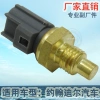 Factory direct sales suitable for John Deere reverse light switch, brake light switch, brake light switch 8980235810 Specification image